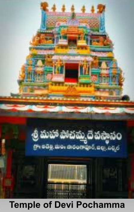 Pochamma Devi